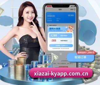 开云下载 APP | kaiyun